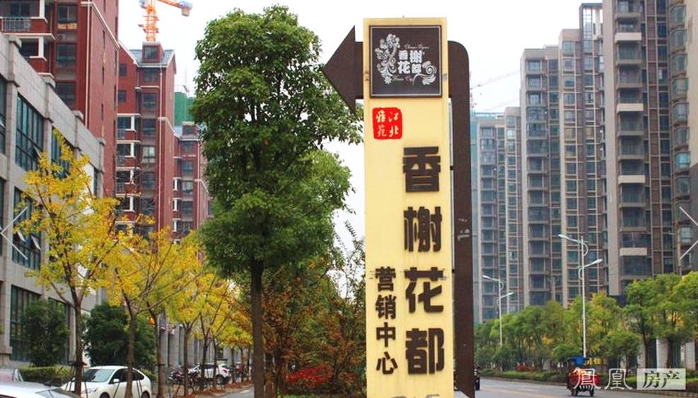 湖北省武汉市香榭花都1套全自动油水分离器一台