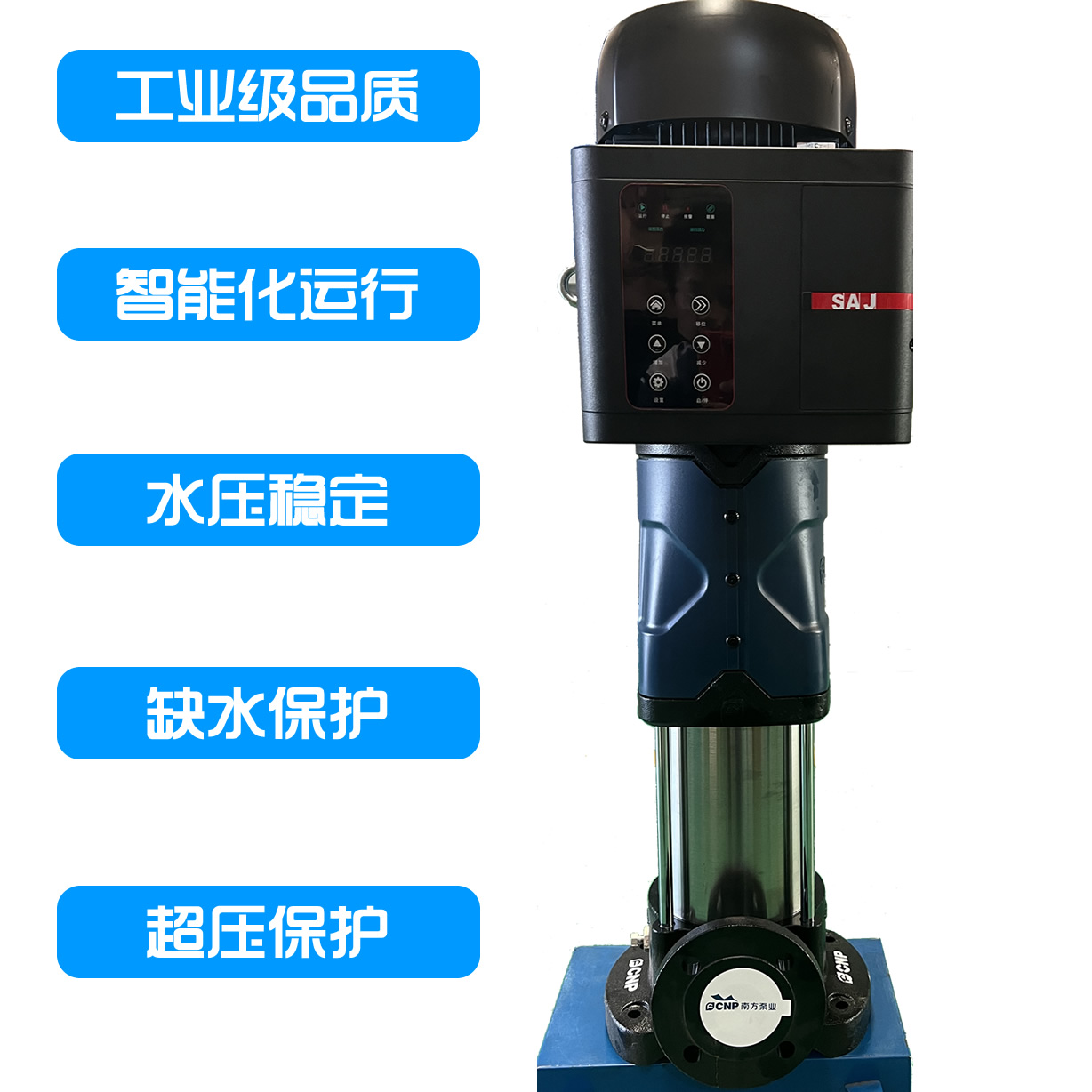 建筑工地施工临时供水采用哪种供水设备比较实惠？