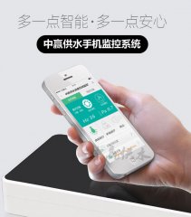 高层小区二次供水设备远程运维系统疯长新模式新业态