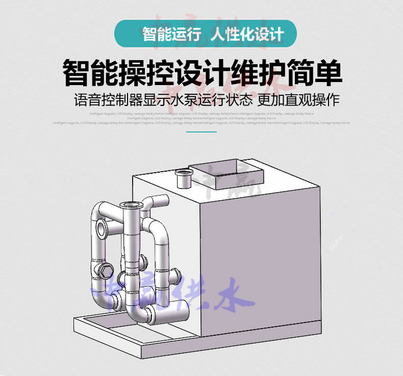 地下室污水提升器图片