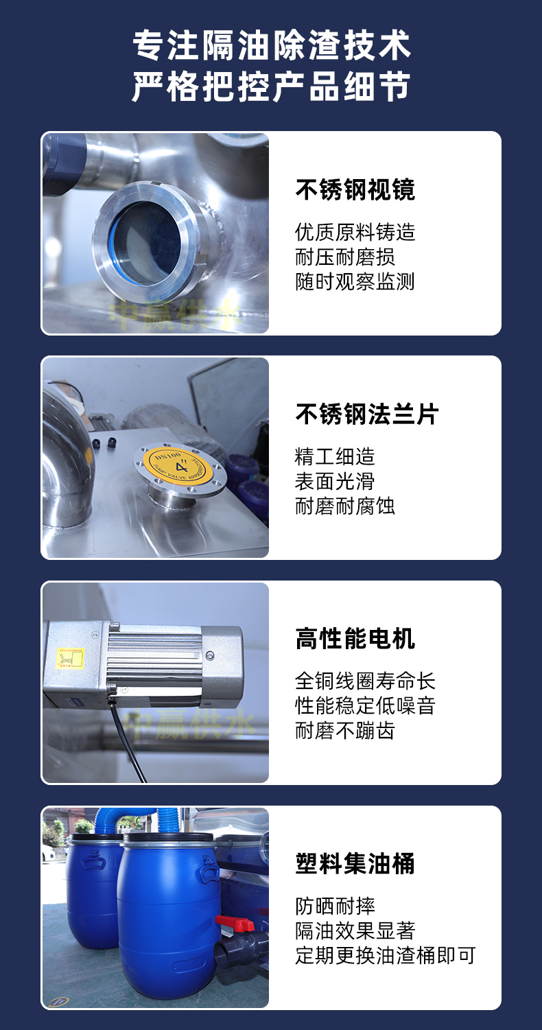 全自动隔油提升设备有哪些优势