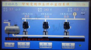 什么是无负压供水设备？其人性化视窗系统怎么样？