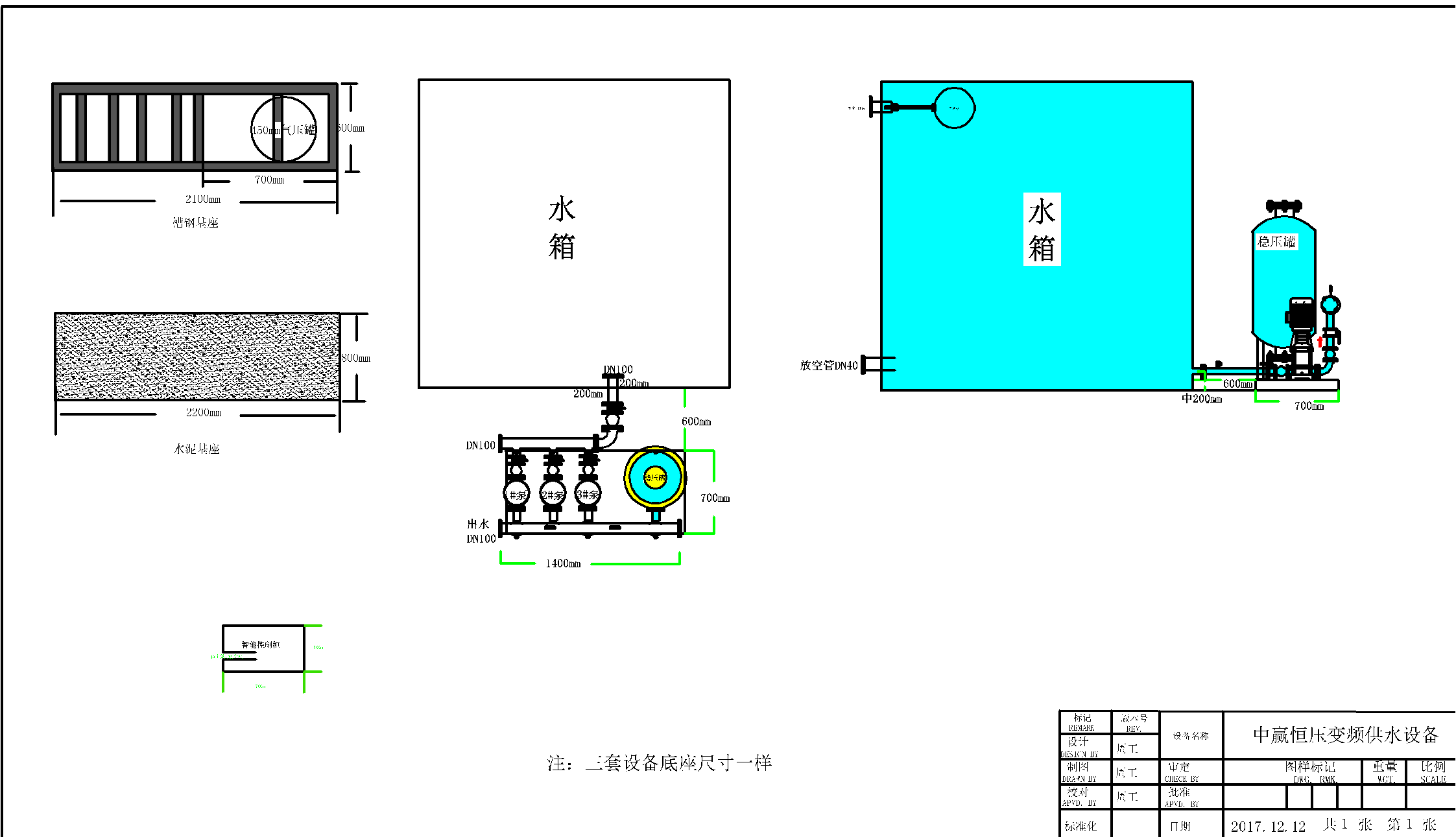 高层小区二次供水设备CAD图纸