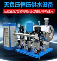 全自动无负压变频供水设备系统助力湖南智慧城市建设